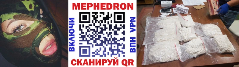 Где найти наркотики Улан-Удэ Конопля КОКАИН ГАШИШ Мефедрон