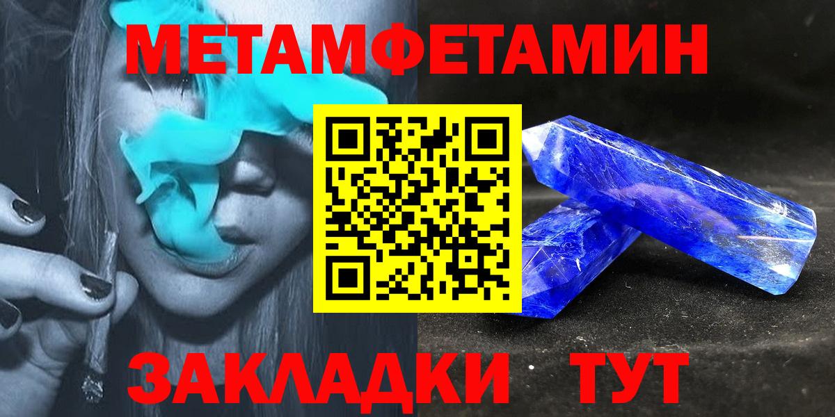 АМФЕТАМИН  Вход с VPN  Улан-Удэ  Amphetamine 98% 