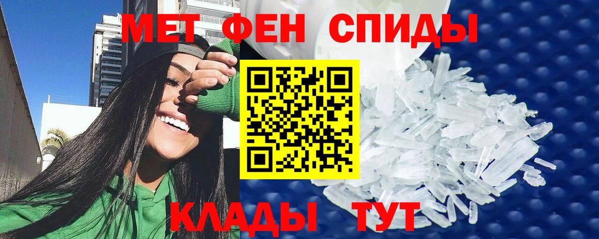 АМФ Розовый Улан-Удэ