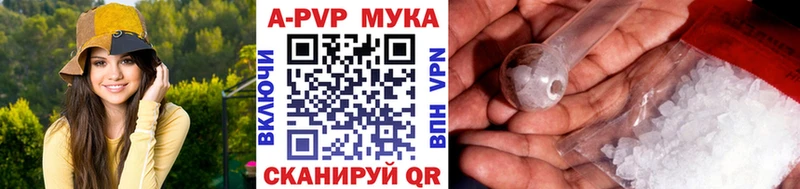 А ПВП СК  сколько стоит  Улан-Удэ 