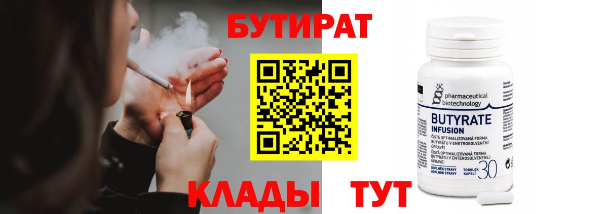 Меф МЯУ МЯУ кристаллы  Улан-Удэ  Каннабис  Гашиш  АМФЕТАМИН   Где найти наркотики?  Вход с VPN  Лсд 25  Гашиш  Cocaine  НБОМе  ЭКСТАЗИ 