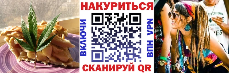 Печенье с ТГК конопля  Улан-Удэ 