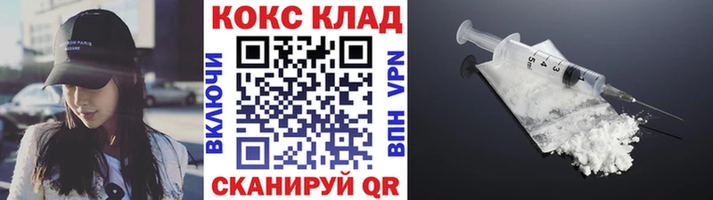 нарко площадка состав  Улан-Удэ  COCAIN Эквадор  KRAKEN ссылки 