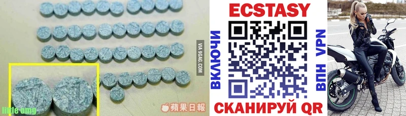 Ecstasy TESLA  где купить   mega ТОР  Улан-Удэ 