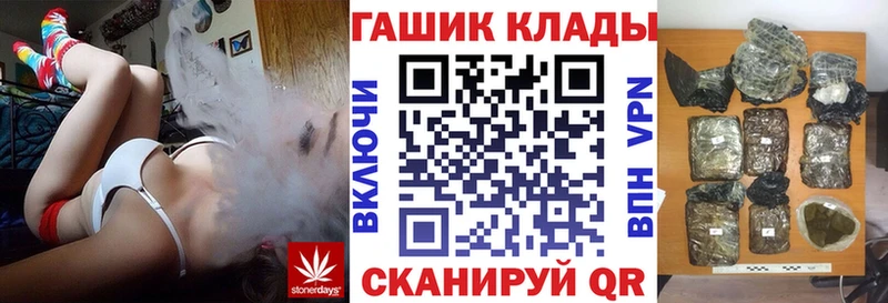 ГАШ Ice-O-Lator купить наркотик Улан-Удэ