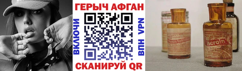 ГЕРОИН белый  Улан-Удэ 