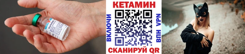купить   дарк нет Telegram  Кетамин ketamine  Улан-Удэ 
