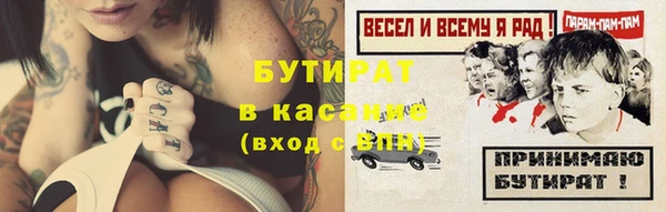 прущие крисы Корсаков