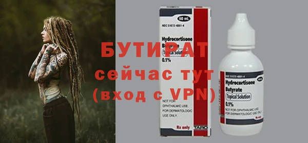прущие крисы Корсаков