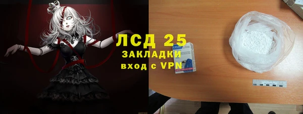 скорость mdpv Краснотурьинск