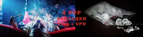 ешки Красноперекопск