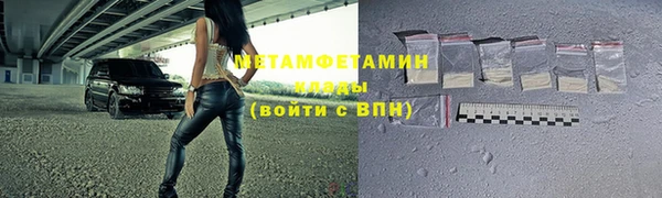 гашик Краснослободск