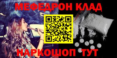 мяу мяу мука Гусь-Хрустальный