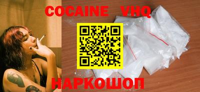 MDMA Premium VHQ Гусев