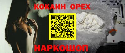 мефедрон VHQ Гусиноозёрск