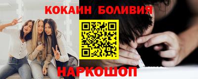 мефедрон VHQ Гусиноозёрск
