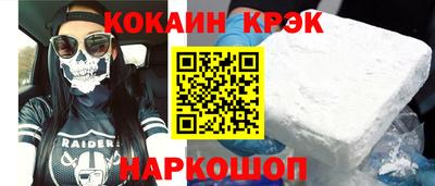 мефедрон VHQ Гусиноозёрск