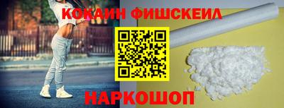мефедрон VHQ Гусиноозёрск