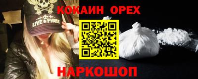 MDMA Premium VHQ Гусев