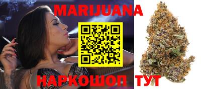 мефедрон VHQ Гусиноозёрск