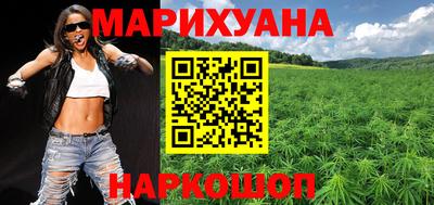 мефедрон VHQ Гусиноозёрск