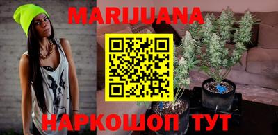 мефедрон VHQ Гусиноозёрск