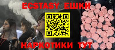 MDMA Premium VHQ Гусев