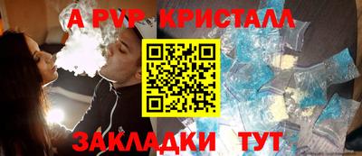 мефедрон VHQ Гусиноозёрск