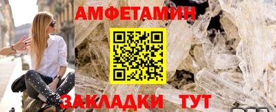 мефедрон VHQ Гусиноозёрск