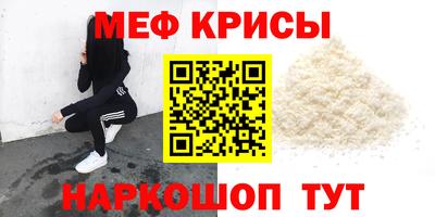 мяу мяу мука Гусь-Хрустальный