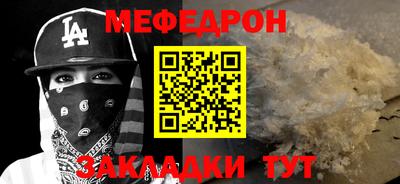 мяу мяу мука Гусь-Хрустальный