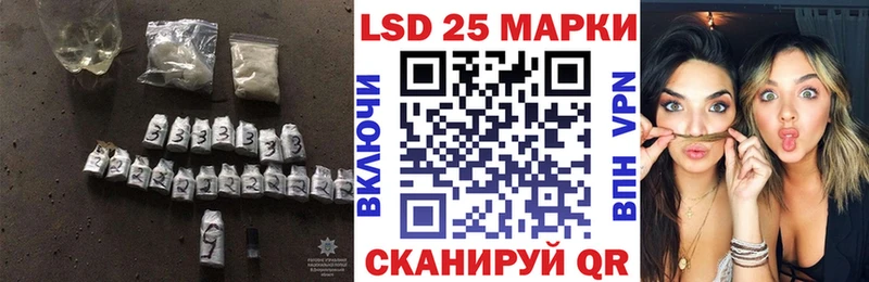 закладка  Улан-Удэ  ЛСД экстази кислота 