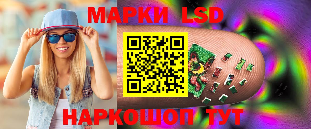 ЛСД экстази  LSD-25 экстази кислота  LSD-25 экстази кислота  Вход с VPN  Улан-Удэ 
