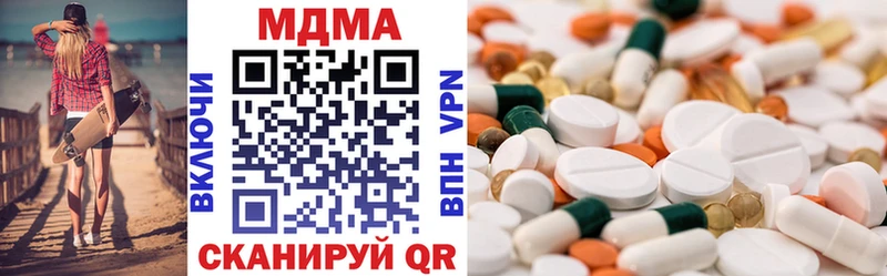 МДМА кристаллы  Улан-Удэ 