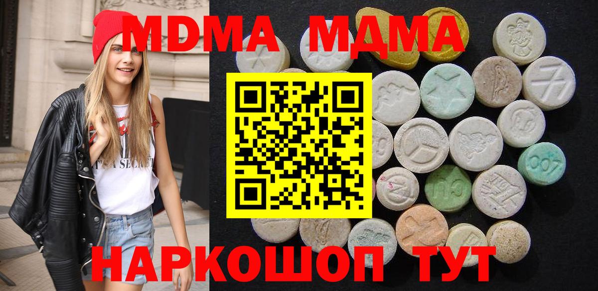 MDMA crystal Улан-Удэ