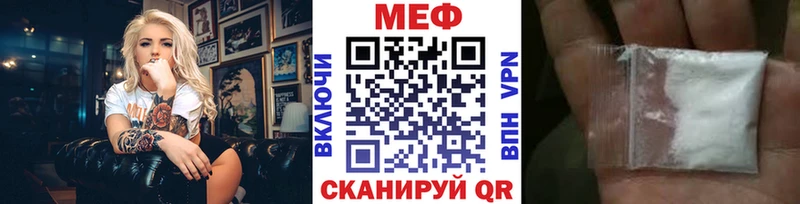 Меф кристаллы  наркота  Улан-Удэ 