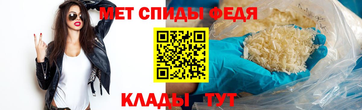 Первитин винт Улан-Удэ