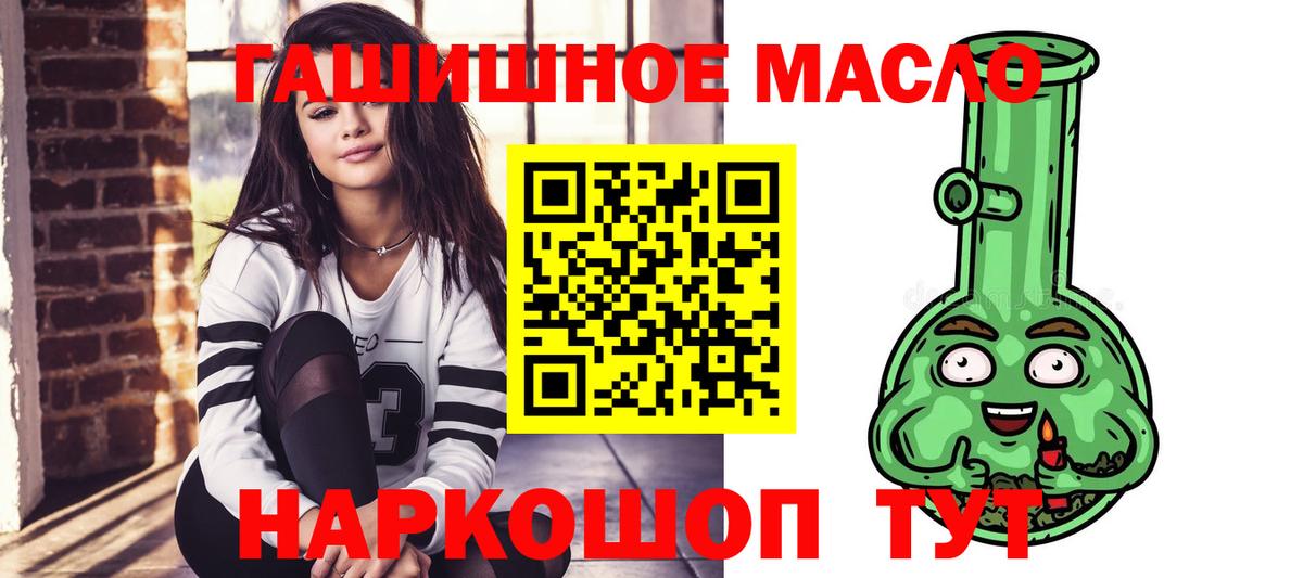 Дистиллят ТГК Wax Улан-Удэ