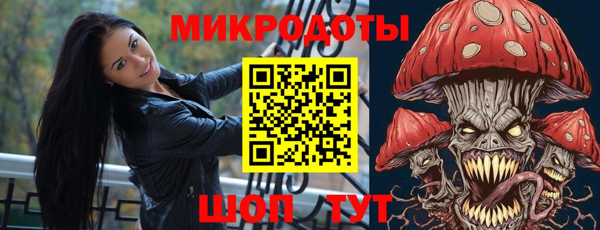 Псилоцибиновые грибы Magic Shrooms Улан-Удэ