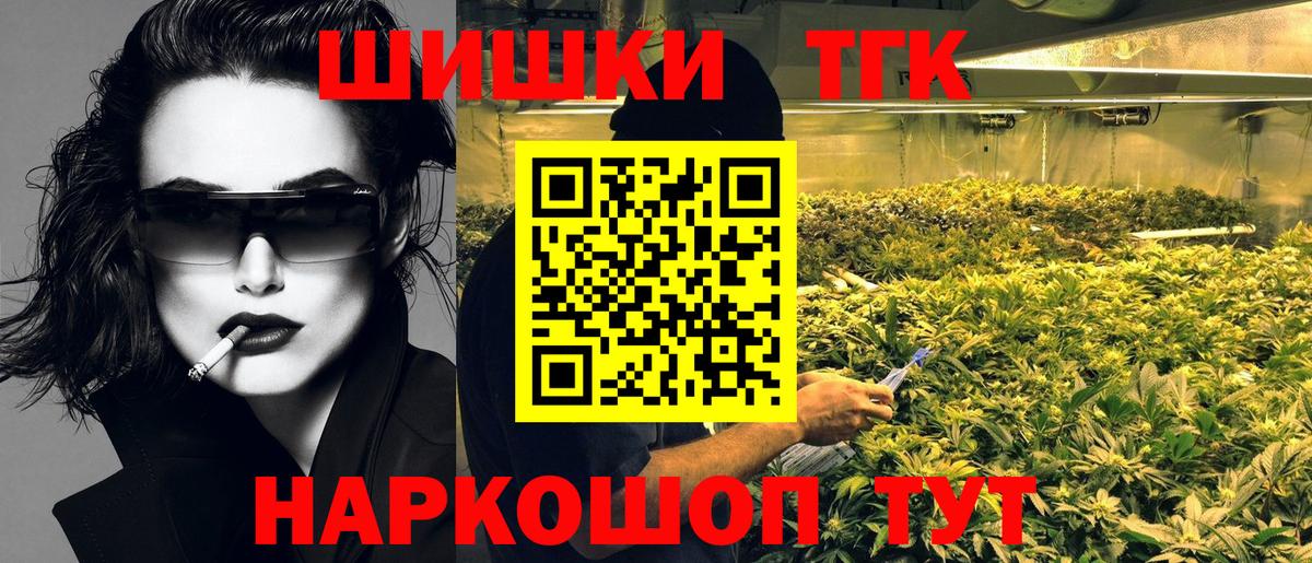 Конопля тримм Улан-Удэ
