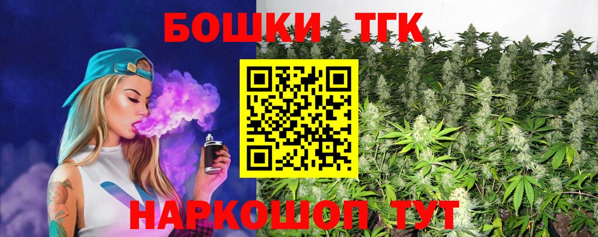 МАРИХУАНА SATIVA & INDICA  Вход с VPN  Улан-Удэ  Канабис гибрид 